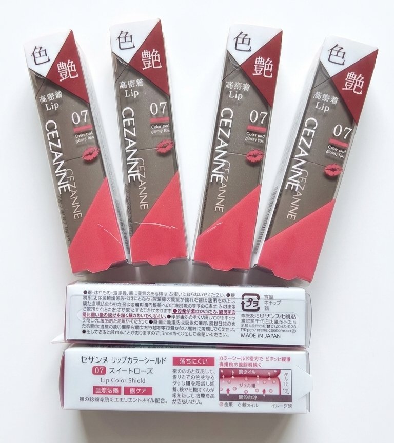 Cezanne Long-Lasting Lip Color Shield 3.7G