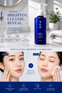 KOSÉ SEKKISEI Brightening Cleansing Oil – Japanese Makeup Remover