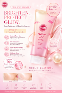 Suncut Tone-up UV Essence Rose Pink SPF50+/PA++++ 80g