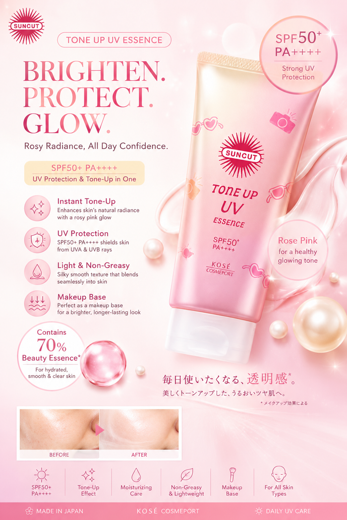 Suncut Tone-up UV Essence Rose Pink SPF50+/PA++++ 80g