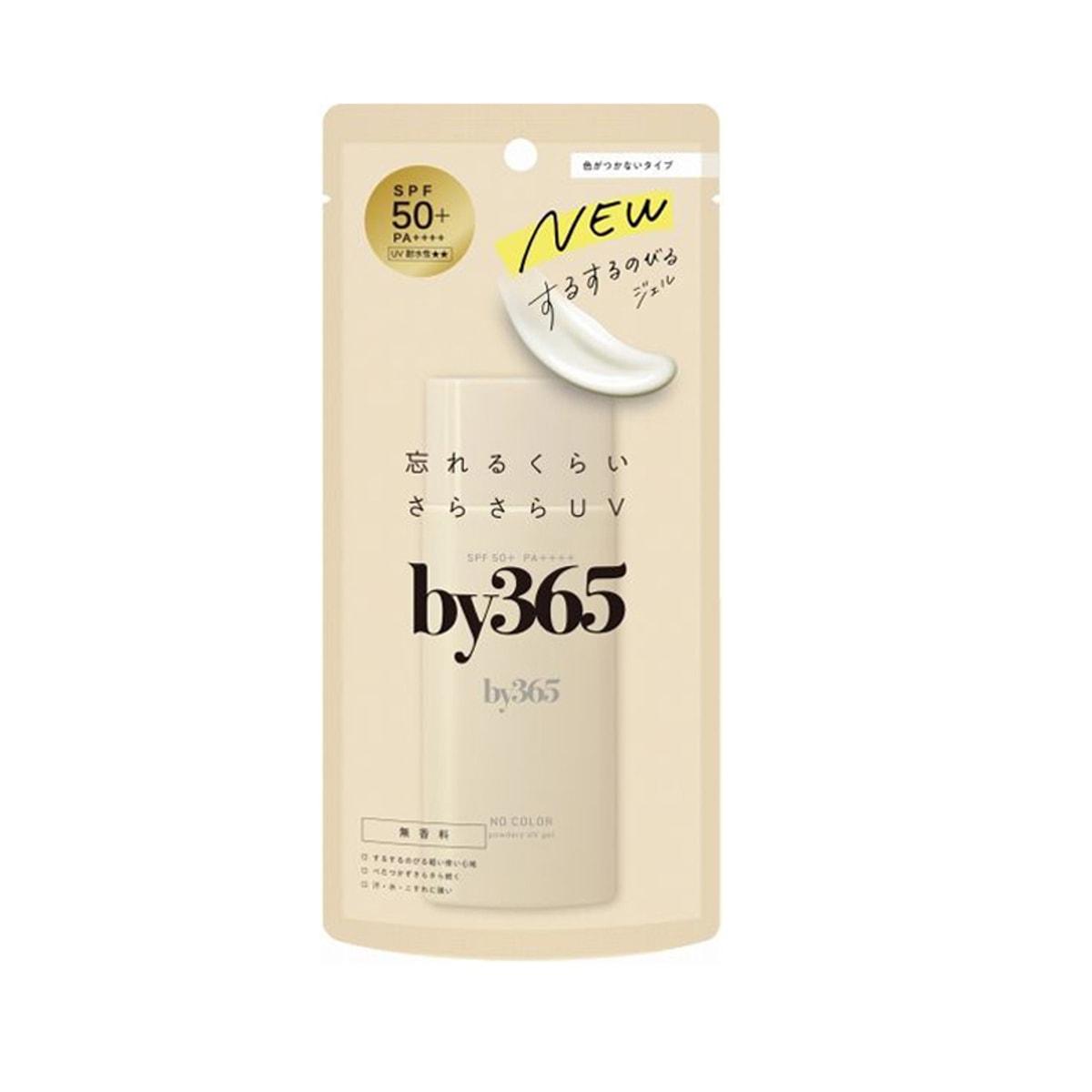 by365 Powdery UV Cream 60g