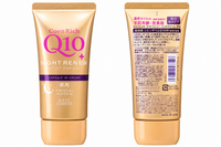 KOSE CoenRich Q10 Night Renew Moist Repair Hand Cream 80g / 2.82 oz