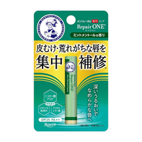 Mentholatum Medicated Lip Repair One Mint Menthol Scent 2.3g