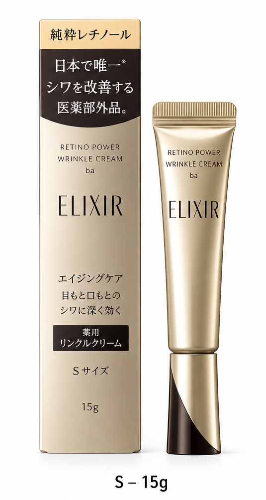 ELIXIR Retinol Power Wrinkle Cream ba – Pure Retinol Wrinkle Care