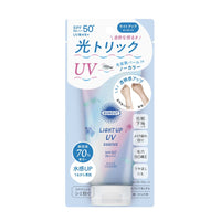 Suncut Light Up UV Essence Sunblock SPF 50+ PA++++