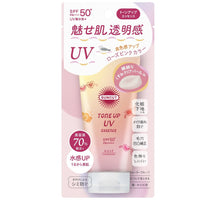 Suncut Tone-up UV Essence Rose Pink SPF50+/PA++++ 80g